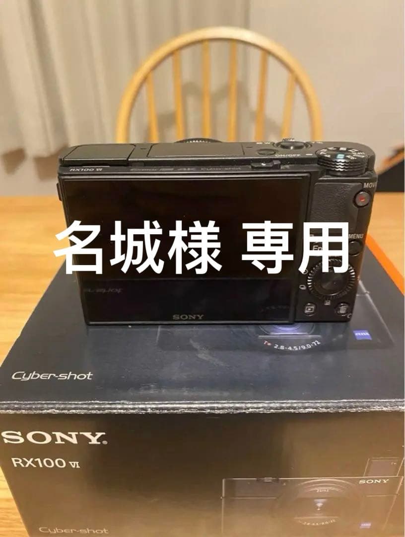 名城SONY Cyber-shot DSC-RX100M6