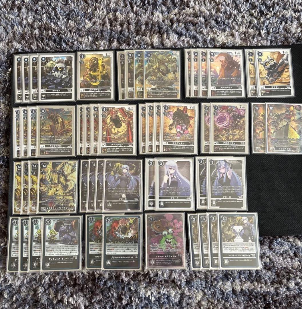 マグネティックドラモン　鉱物リベレイター構築済みデッキ　50枚+デジタマ４枚