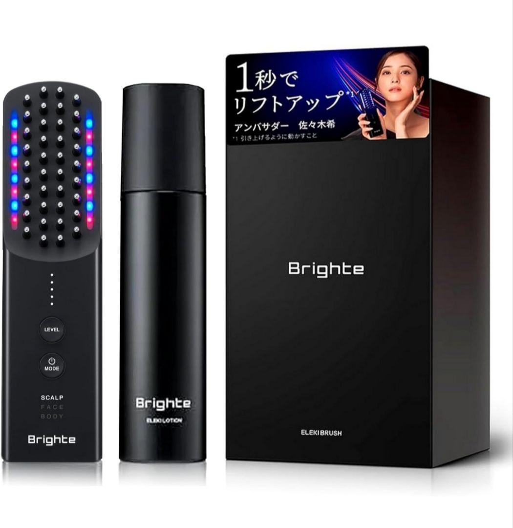 Brighte ELEKI BRUSH+ & ELEKI LOTION 美顔器