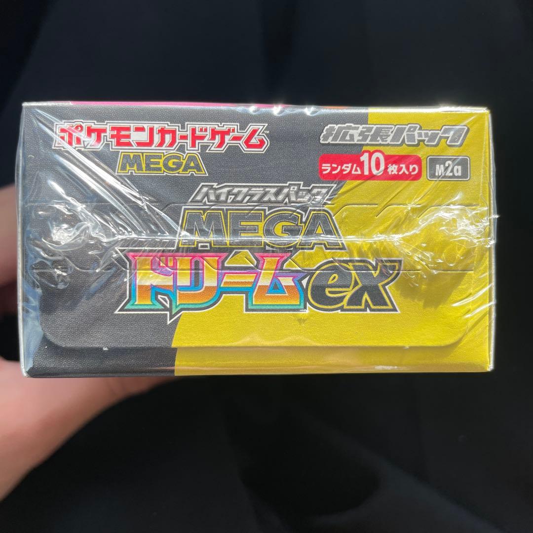ポケモンカードゲーム MEGA ドリームex 10枚入り　シュリンク付