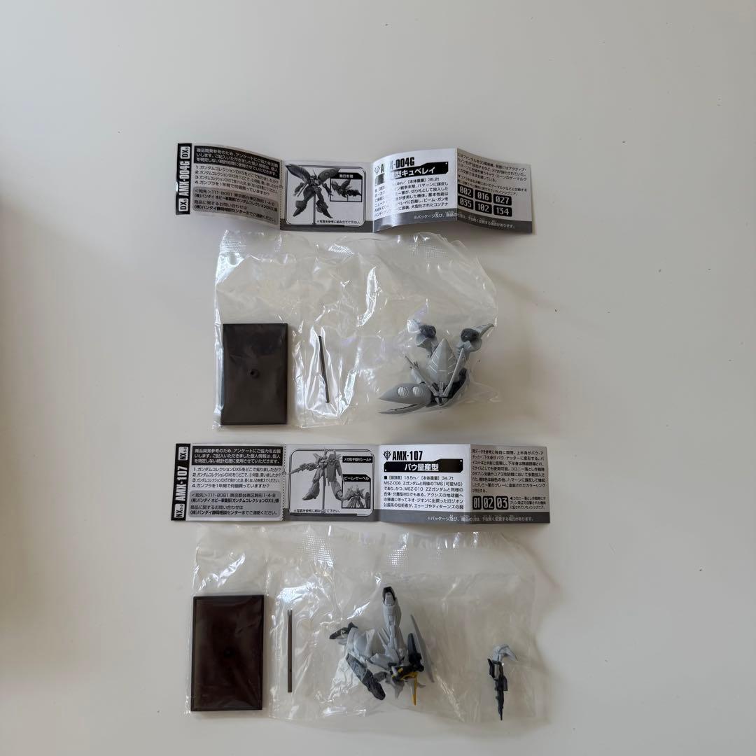 BANDAI ガンダムコレクションDX5 1/400 フィギュア セミフルコンプ