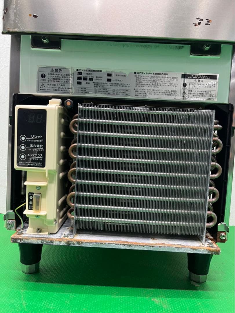 ☆工場整備品☆ホシザキ 製氷機 キューブアイスメーカーIM-25M-1 業務用