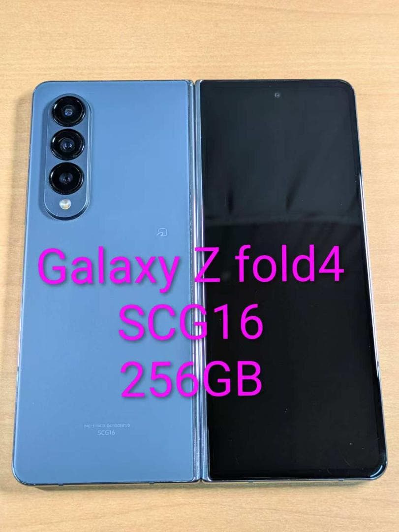 スマートフォン本体 121600H Galaxy Z Fold4 SCG16 256GB