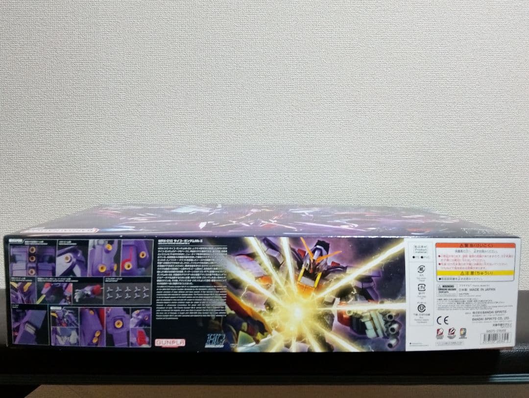 HG 1/144 サイコ・ガンダムMk-II