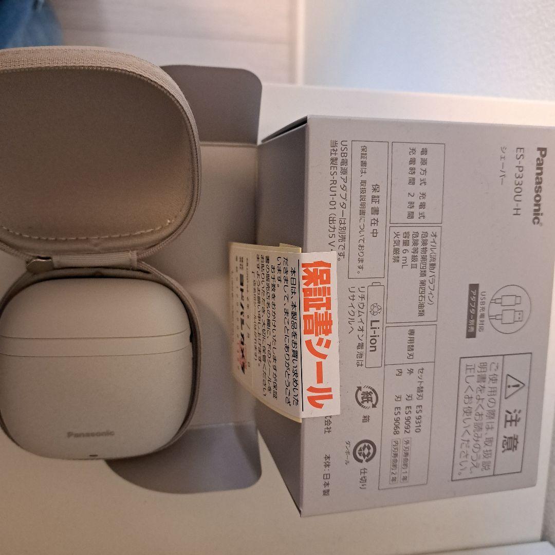 Panasonic LAMDASH　PALM IN LITE