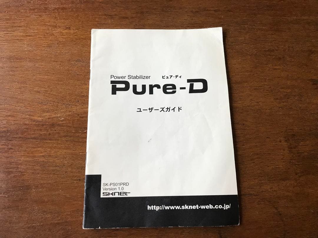 その他 SKNET Power Stabilizer Pure-D