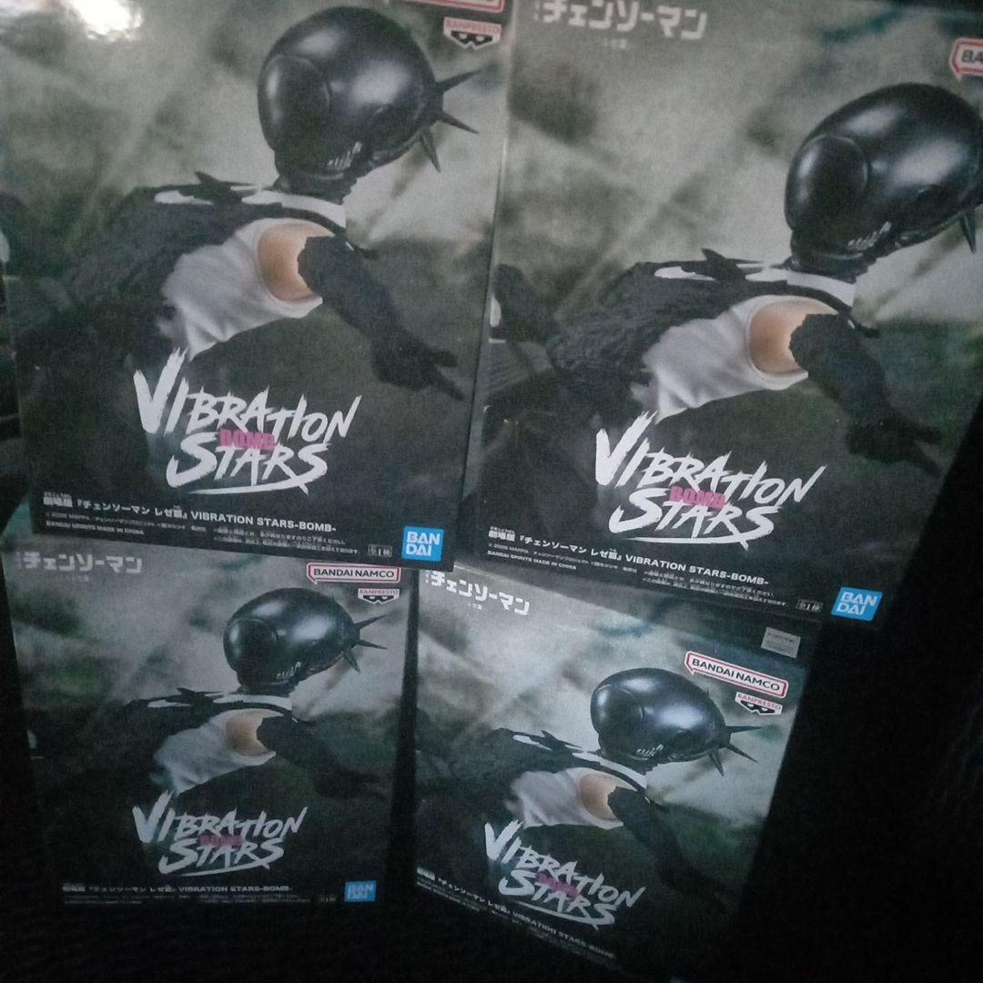 劇場版チェンソーマンレゼ篇VIBRATION STARS BOMB