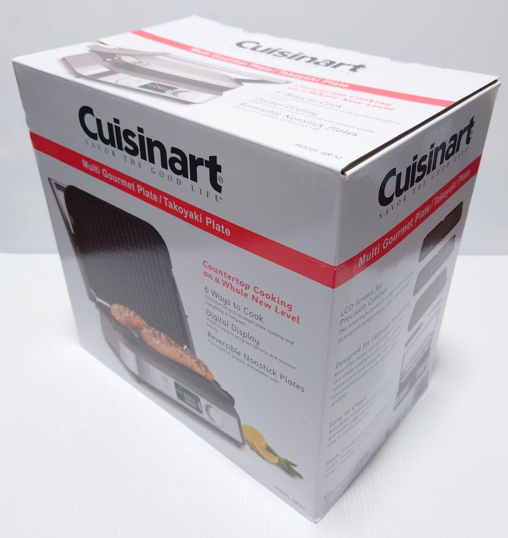 クイジーナート ホットプレートGR-5J【新品】