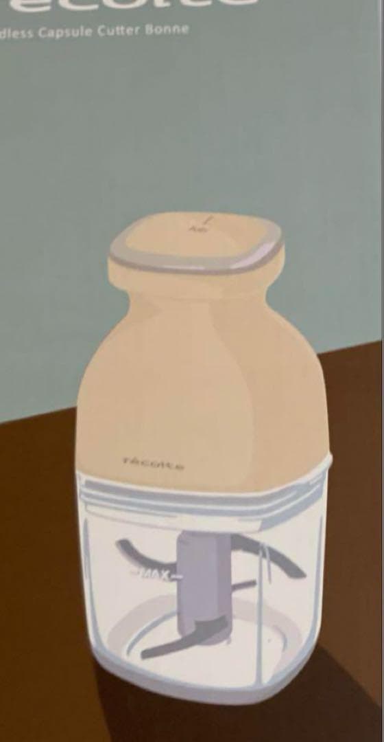 最新バージョン　レコルト　コードレス カプセルカッターボンヌ　RCP-7(W)