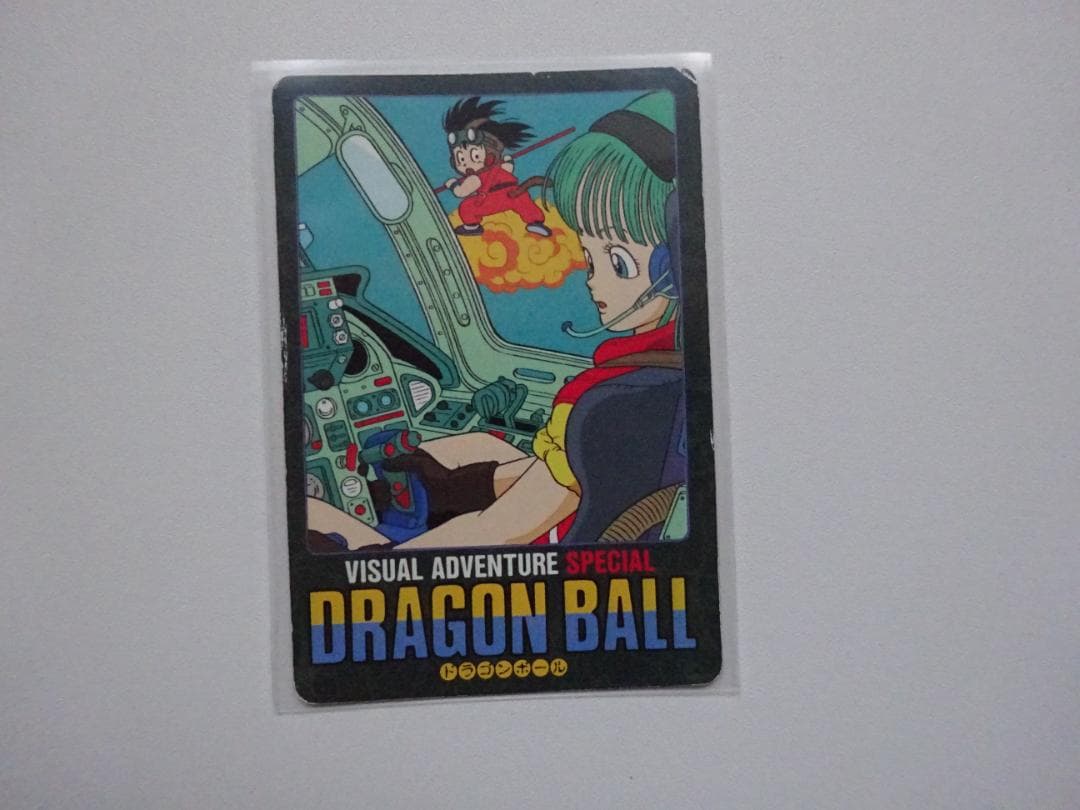 【ビジュアルアドベンチャーSPECIAL】ドラゴンボール 2 カードダス