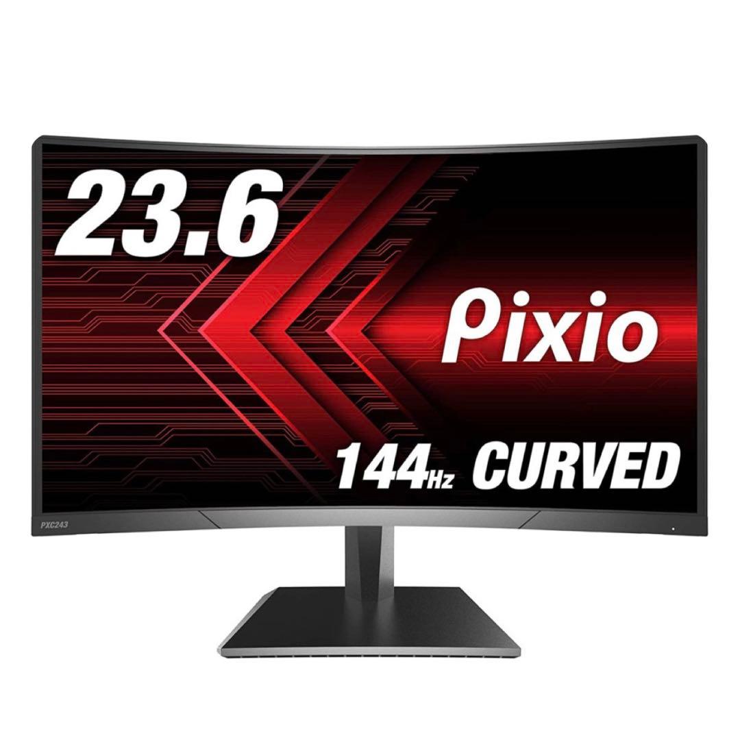 【Pixio】ゲーミングモニター PXC243 144Hz