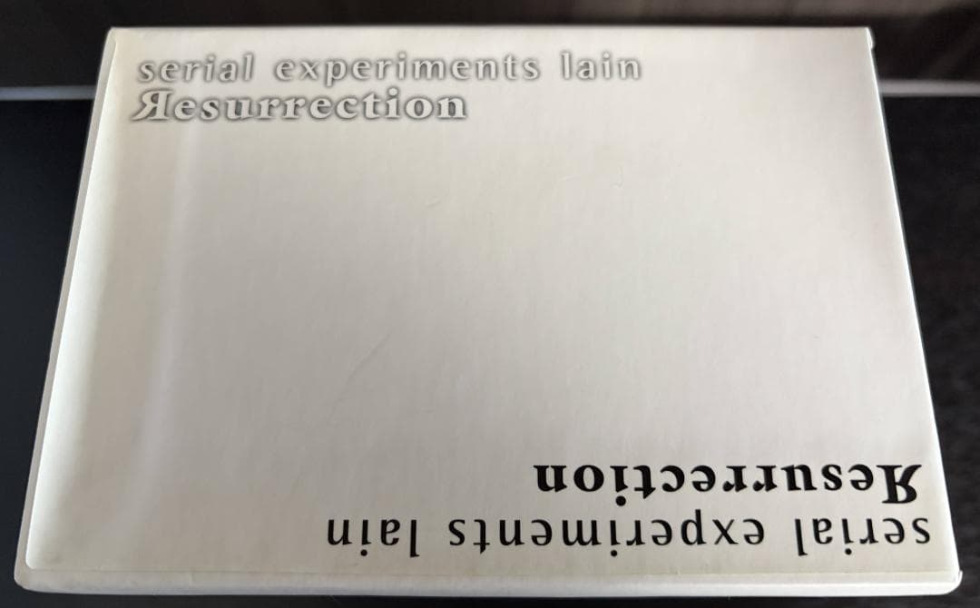 【初回限定版】serial experiments lain 【DVD-BOX】