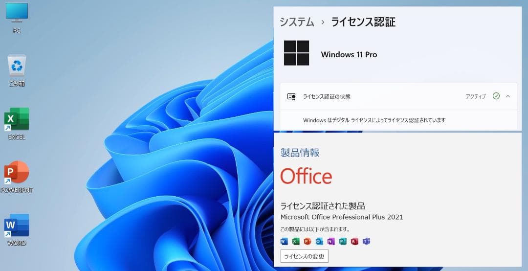 超美品 MacBook Pro 2020 Core i7 16G SSD512G