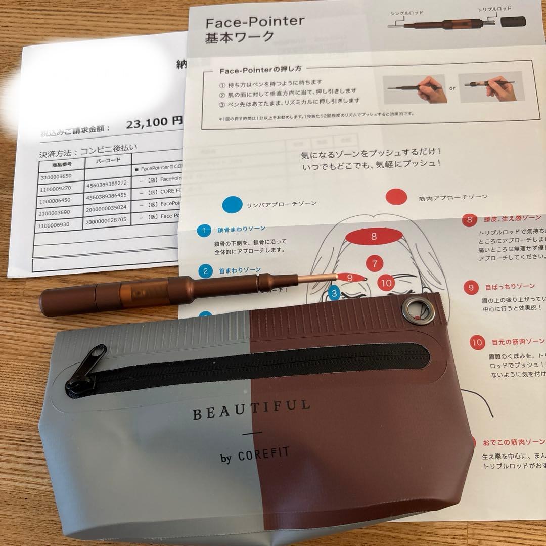 COREFIT Ⅱ フェイスポインター ポーチ付き