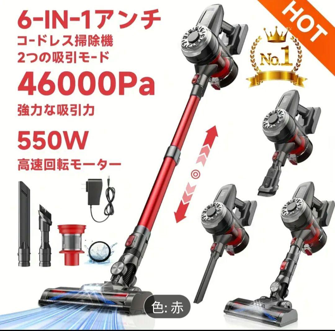 伊*樹様 新品同等‼️ コードレス掃除機 ❨メーカー価格¥59800❩