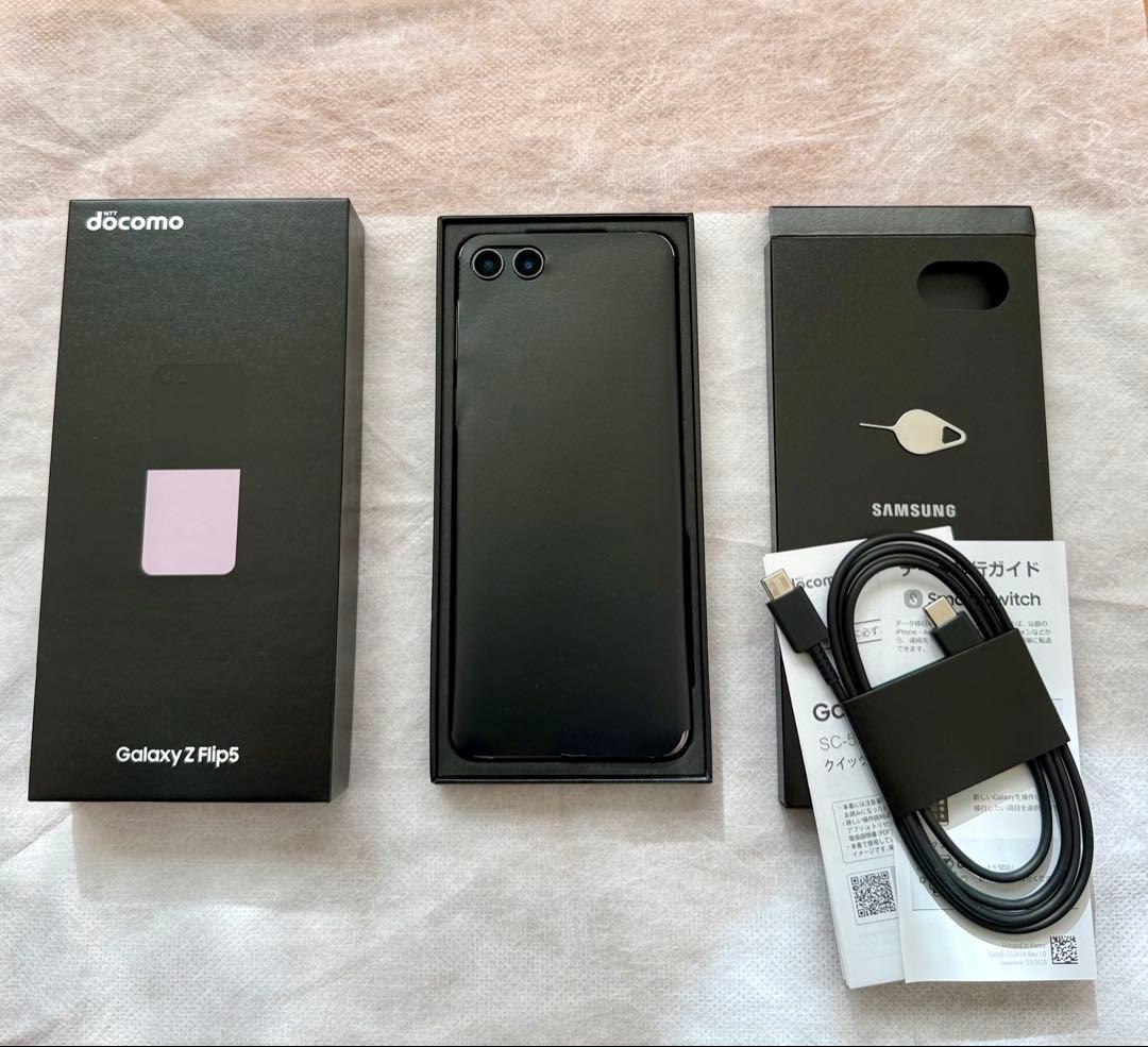 SC-54D GalaxyZ Flip 5 256GB ドコモ【即購入・配送可】