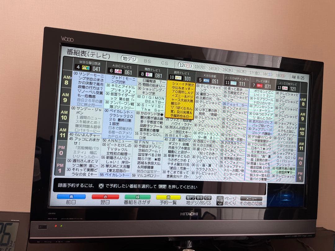 日立 HITACHI 32型 液晶テレビ Wooo L32-XP05