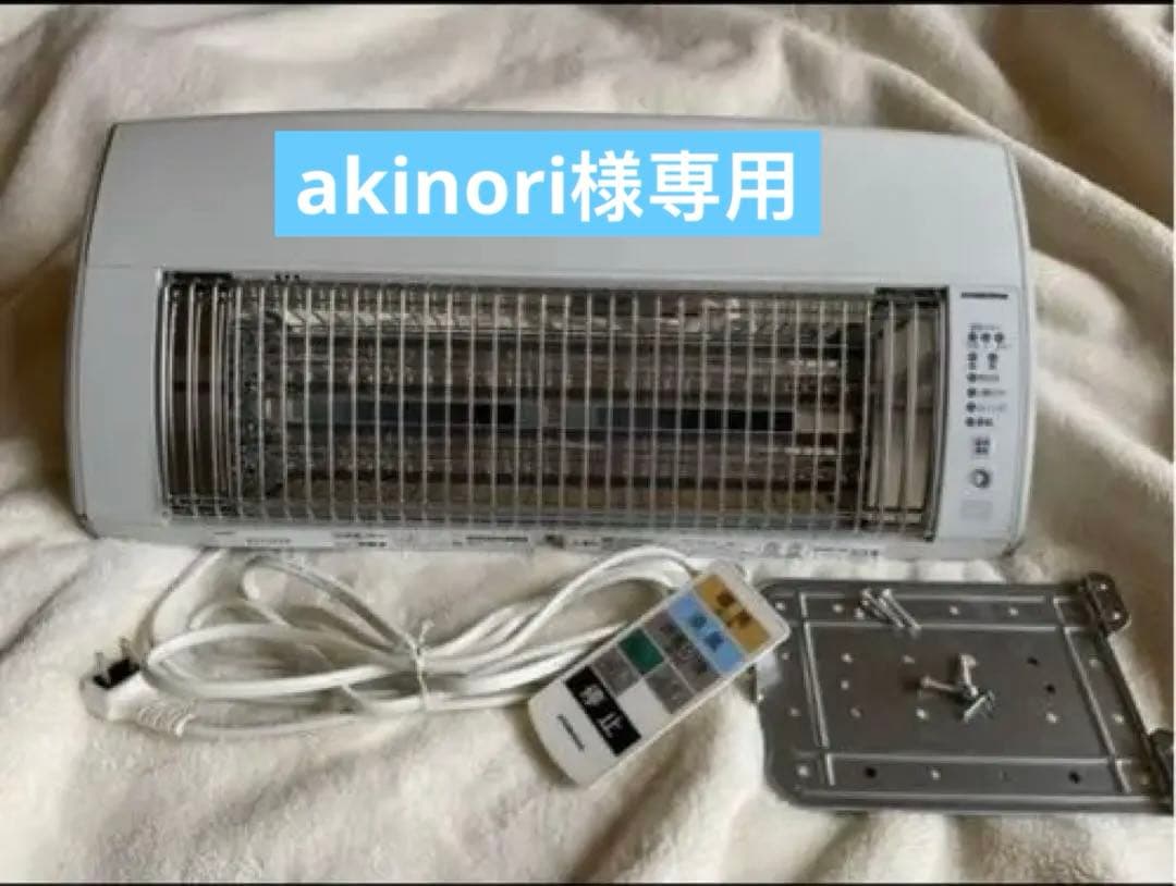 CORONA コロナ 壁掛型遠赤外線暖房機 ウォールヒート　動作点検済み