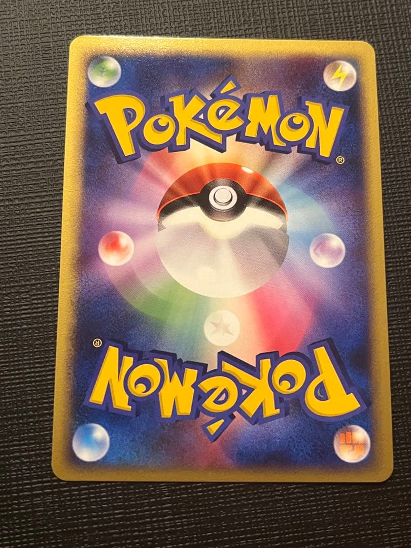 ラティアス δ ★ 拡張パック ホロンの幻影 010/052