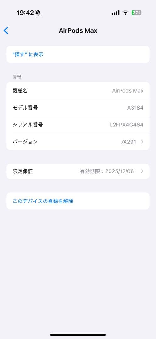AirPods max ミッドナイト