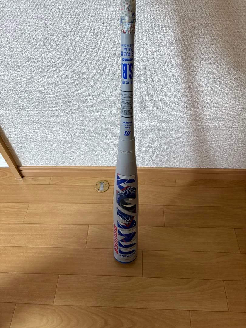 marucci 軟式バット青ワニ84センチ