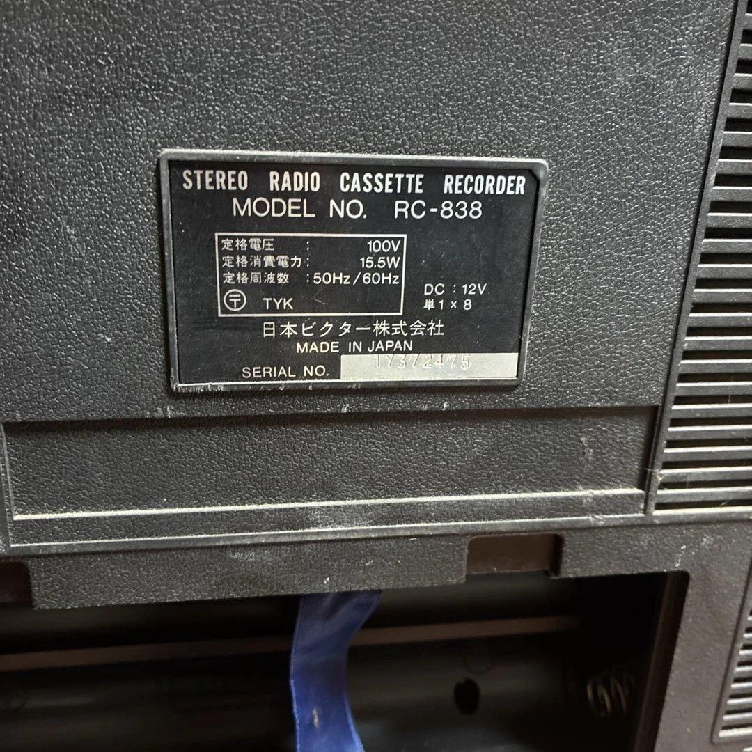 Victor ラジカセ BIPHONIC搭載 RC-838 単一8本