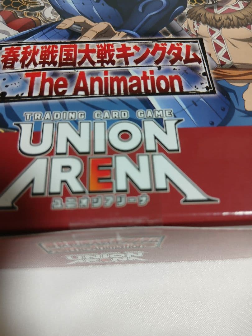 UNIONARENA ブースターパック キングダムUA48BT BOXテープ付き