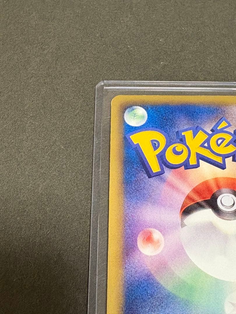 ミュウEX SR（051/050）