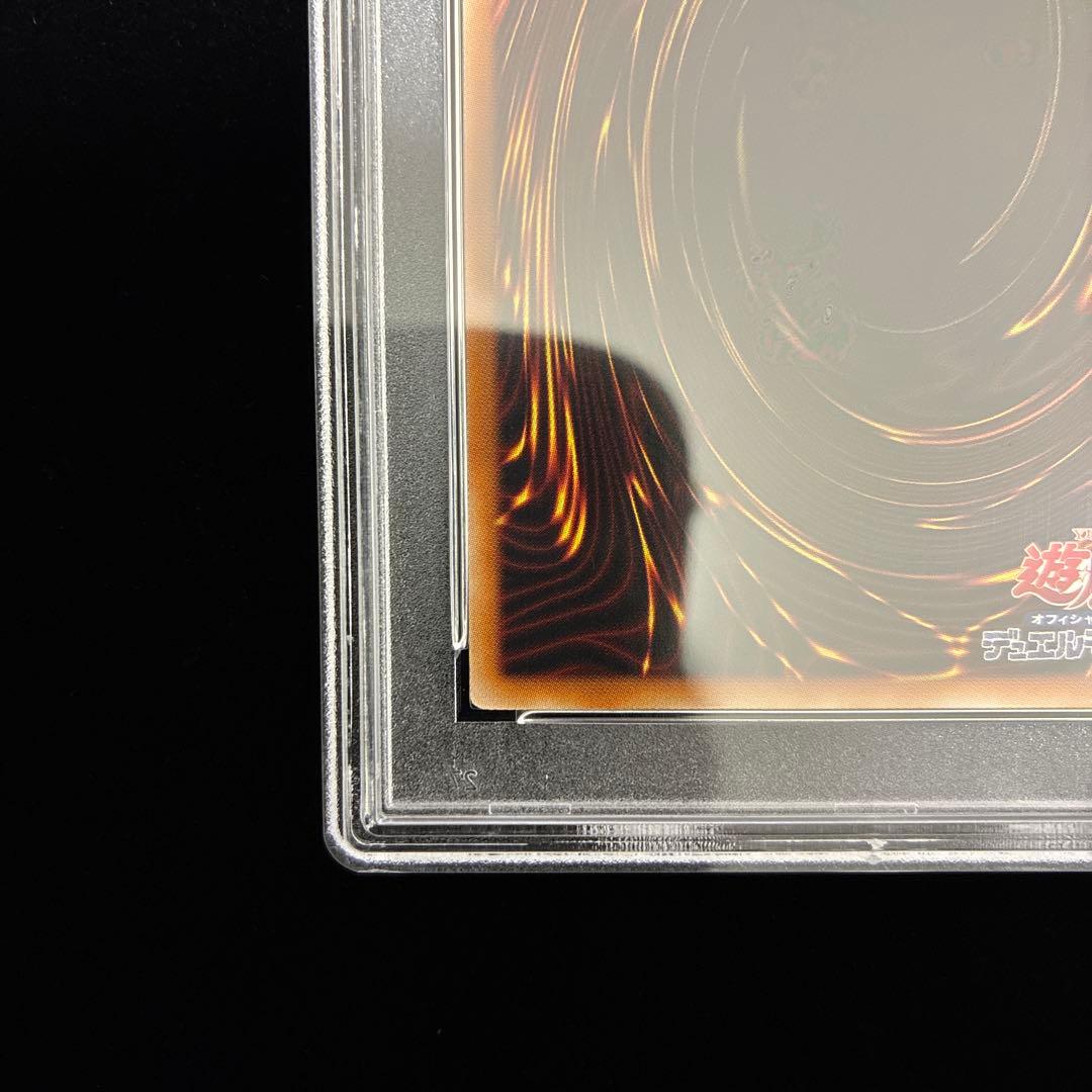 ◆PSA10◆オシリスの天空竜　25th クオシク