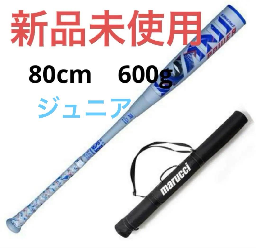 マルチ marucci 野球 少年軟式用バット ワニクラッシャーパワー 青ワニ