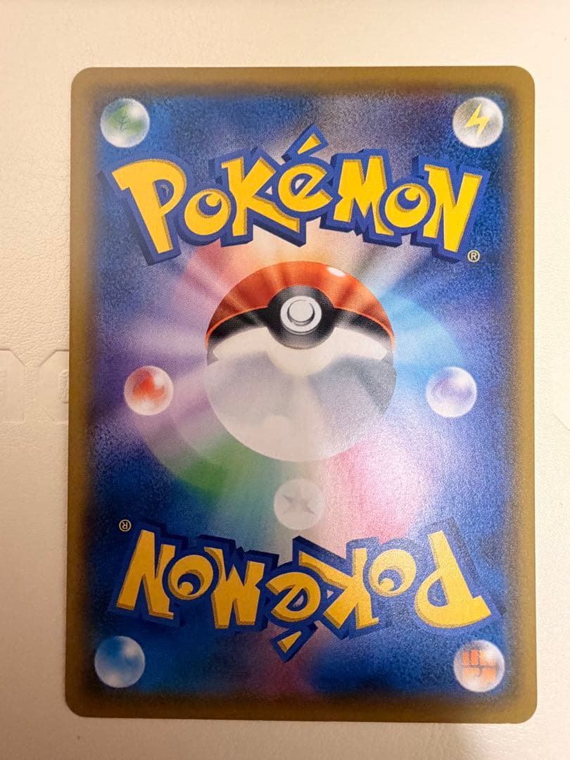 サトシのピカチュウ PROMO SM-Pプロモカード 071/SM-P