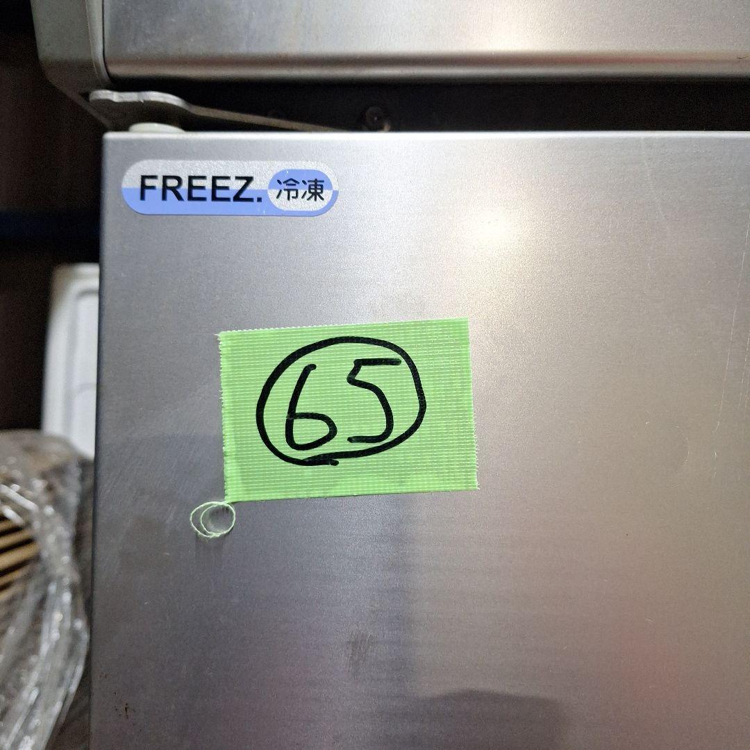 SANYO 4ドア冷蔵庫・冷凍庫