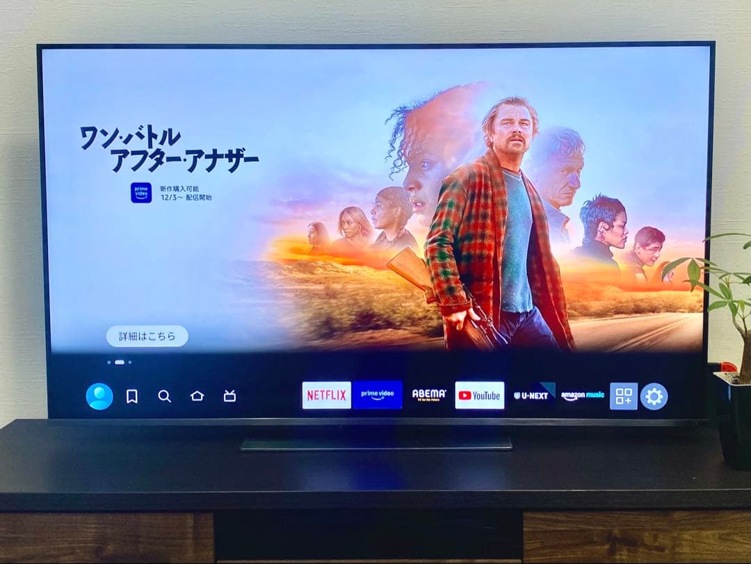 TOSHIBA REGZA 55Z670K 55インチ液晶テレビ