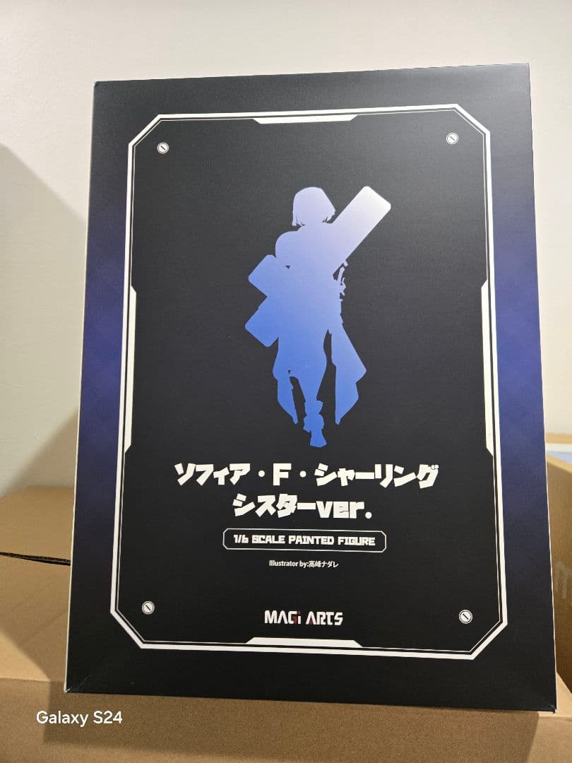 MAGI ARTS ソフィア・F・シャーリング　シスターver