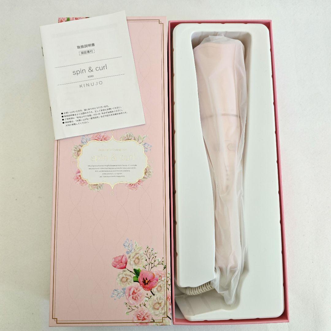 【美品】絹女 キヌジョ シルクプレート 自動巻き カールアイロン SCS024