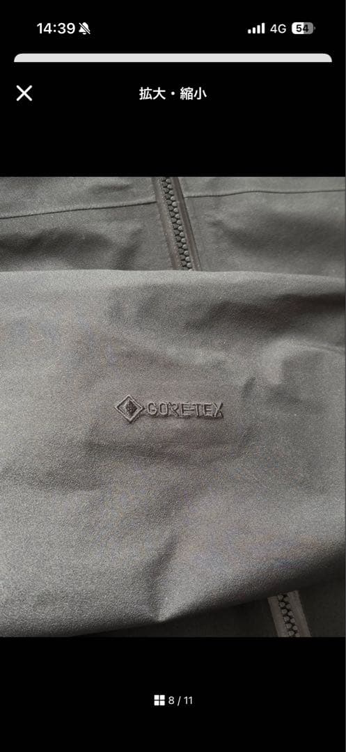 アークテリクス　ベータジャケット　ブラック　メンズxs