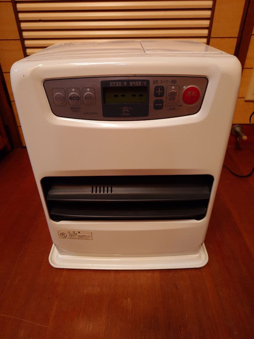 寒〜い朝にアラジン石油ファンヒーター。