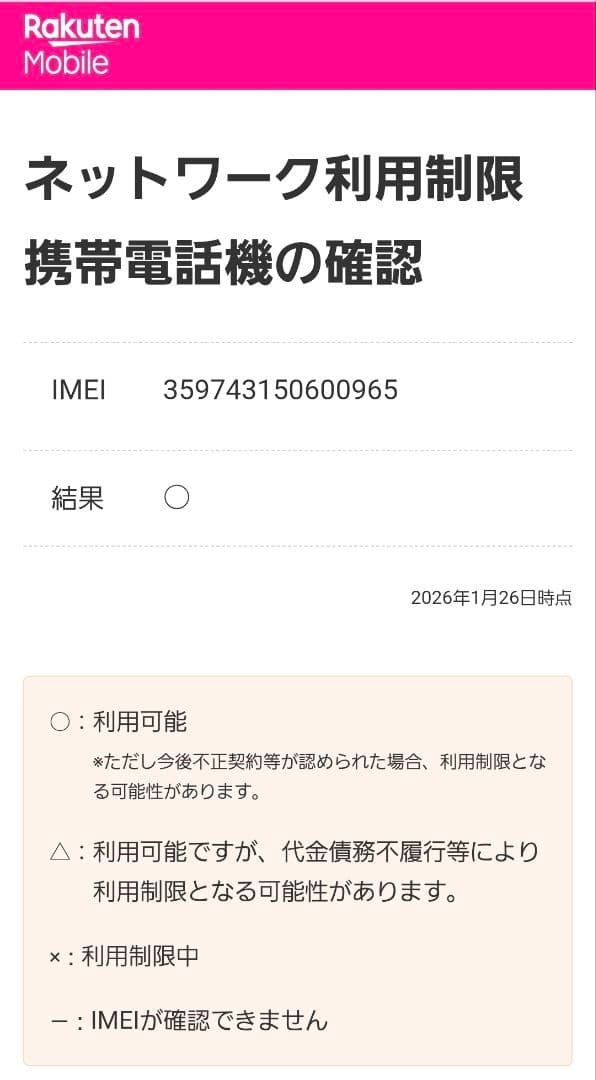 スマートフォン本体 Samsung Galaxy A25 5G Light Blue