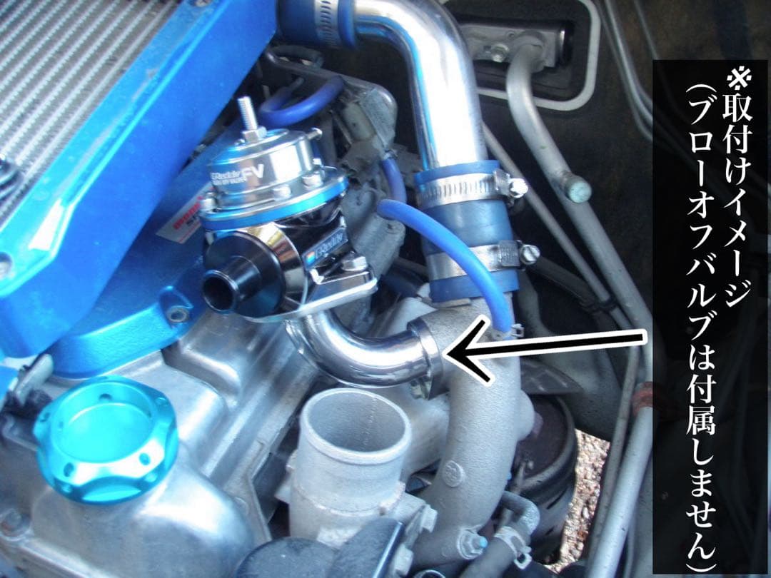 ジムニー JB23 4型-10型 ブローオフバルブFV2 取付用ステー単体中古品