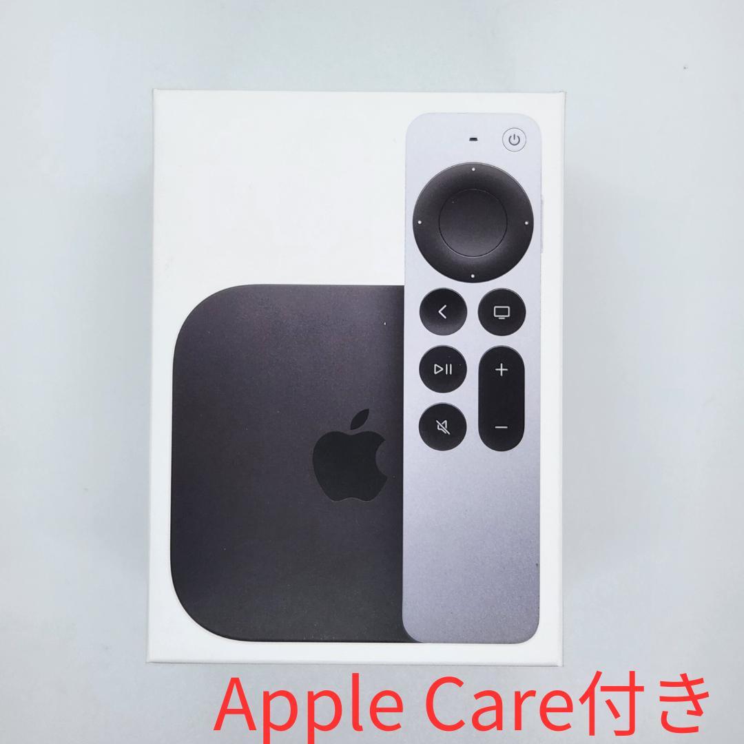 AppleTV4K 第3世代 Wi-Fi+Ethernet AppleCare付