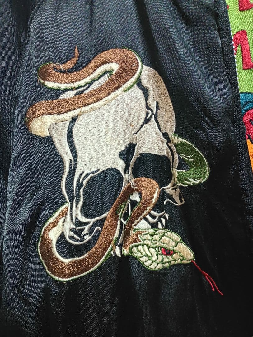 ぬ*え様 激レア スカジャン 黒 リバーシブル