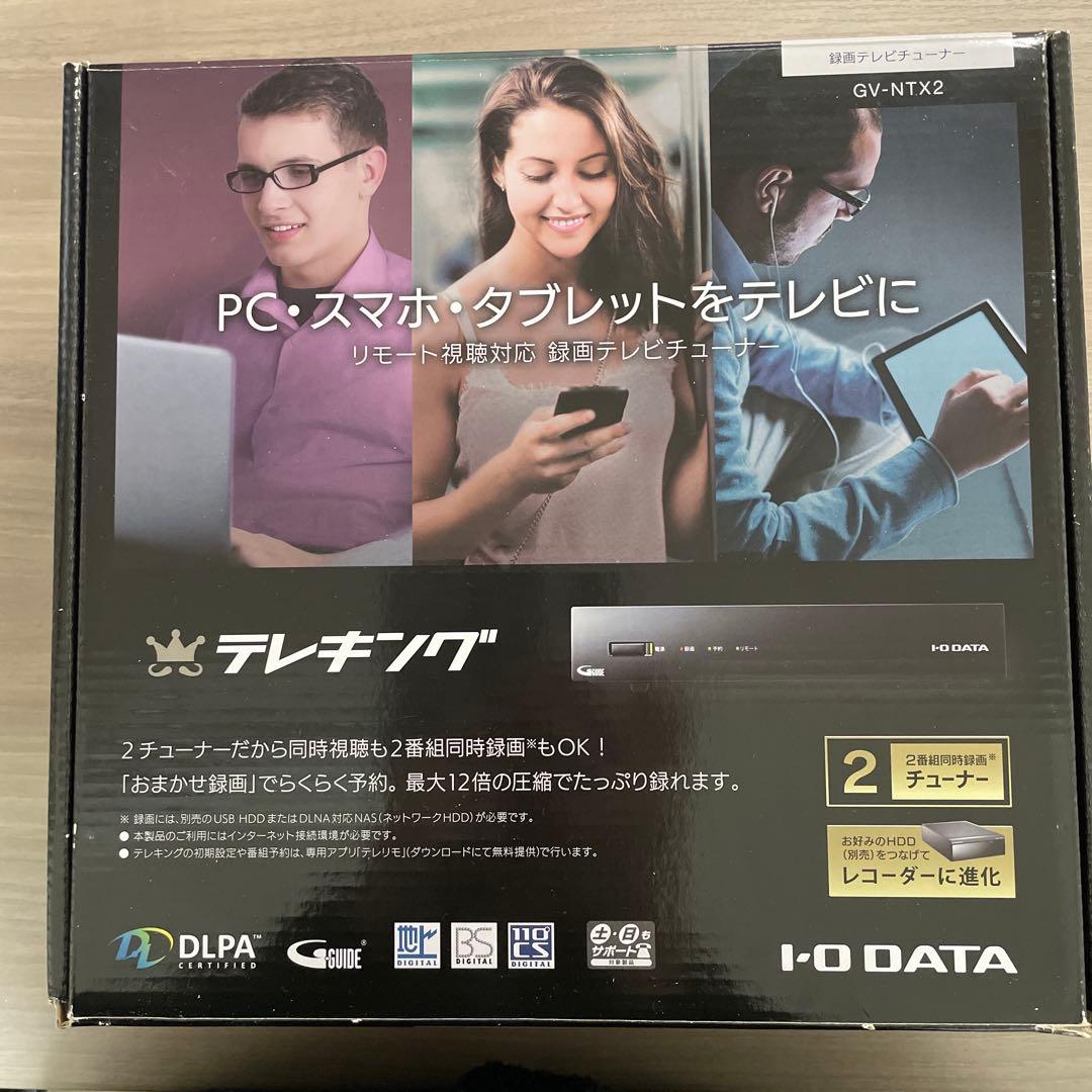 I-O DATA 録画テレビチューナー　テレキング　GV-NTX2