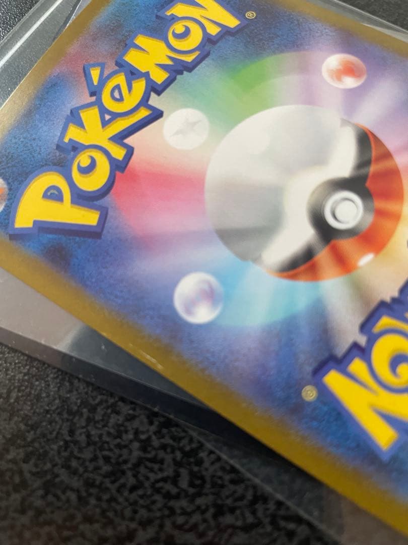 ポケモンカードゲーム ゼクロムex SAR 169/086 説明文必読