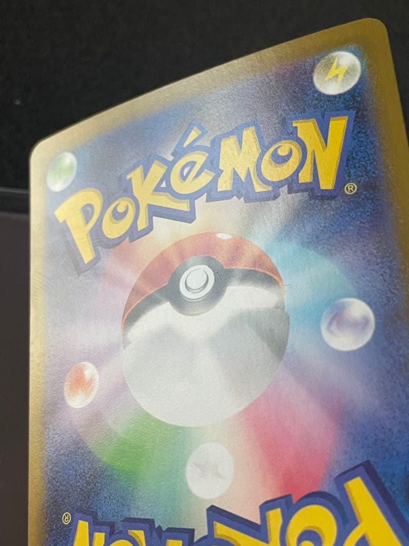 ポケモンカードゲーム ゼクロムex SAR 169/086 説明文必読