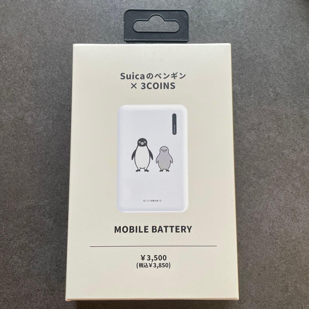 Suica × 3COINS モバイルバッテリー&イヤホン&コンパクトミラー白