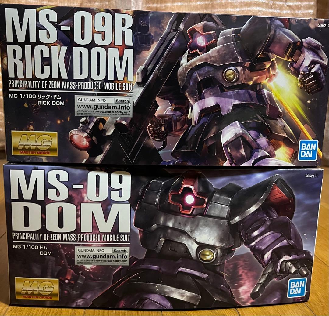 MG ドム、リック・ドム2機セット