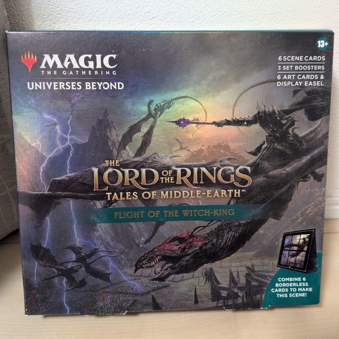 MTG 指輪物語　シーンボックス　FLIGHT OF THE WITCHKING