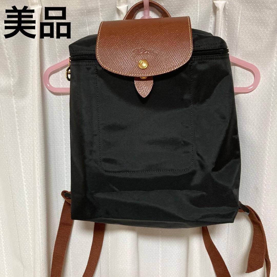 未使用に近い極美品 希少　LONGCHAMP ロンシャン リュック　ブラック