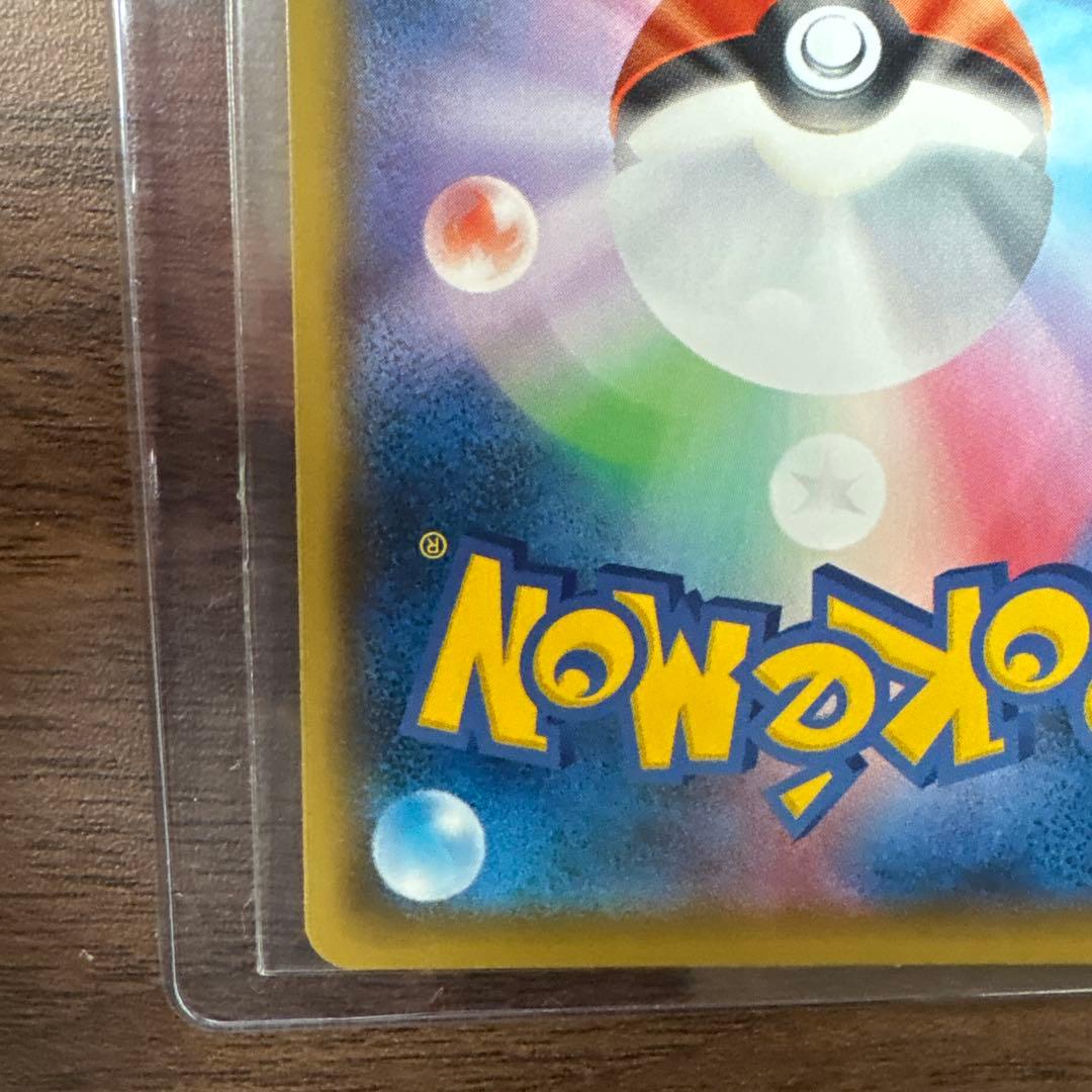 カメックス 25th Anniversary HP100