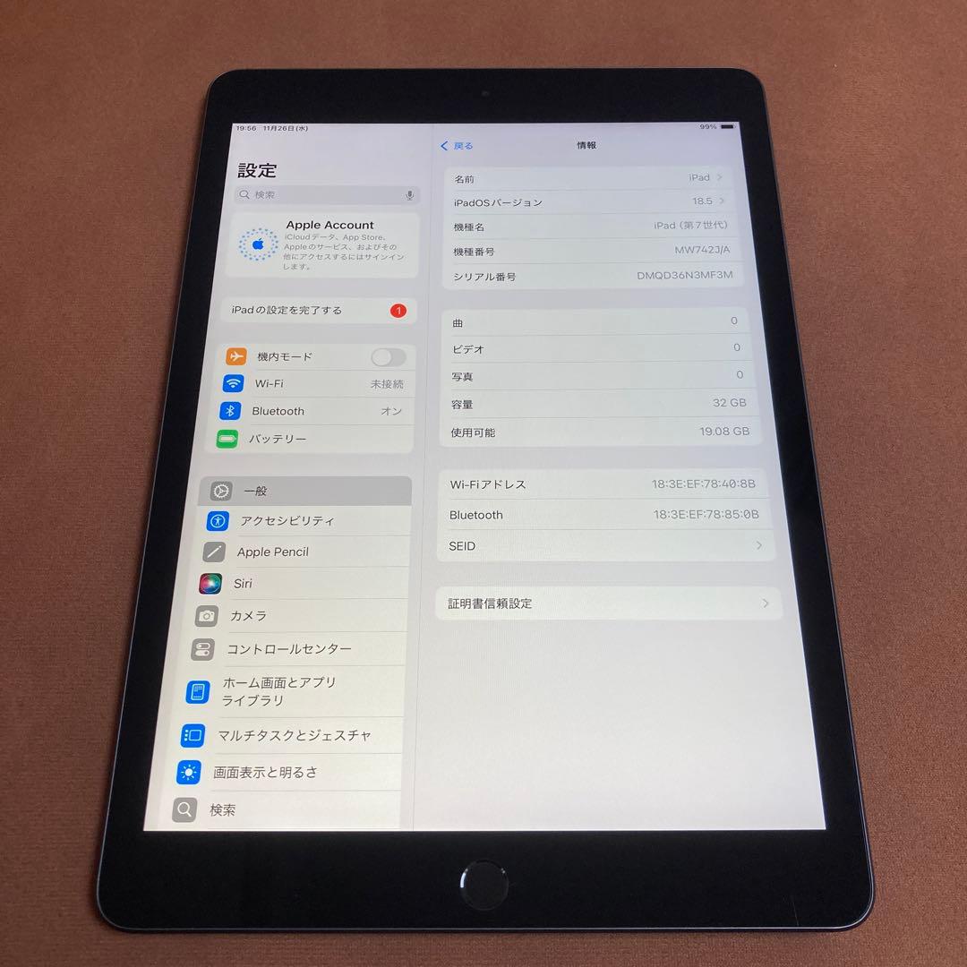 3095【早い者勝ち】iPad7 第7世代 32GB WIFIモデル☆